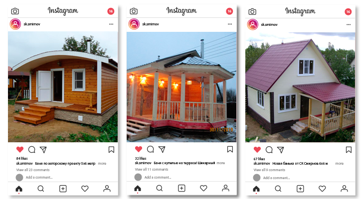 Бани в Отрадном